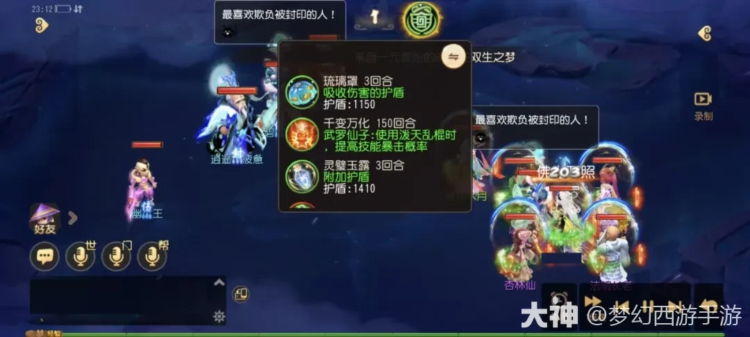 {"anchor_href":"","base_size":"-1,-1","disable_copy_":false,"expected_size":"-1,-1","external_info":"","font_size_type_change_aware_":false,"id":"https://ok.166.net/reunionpub/1_kol_20251231_e31677218195fb388aa97b2130f960dd","image_margin":2,"image_url":"https://ok.166.net/reunionpub/1_kol_20251231_e31677218195fb388aa97b2130f960dd","is_link_icon":false,"original_name":"","original_path":"C:/Users/wb.lizihan07/AppData/Local/netease/popo/users/wb.lizihan07@mesg.corp.netease.com/image/dbf0b9454fa35aa3033ff805d4f43982.png","original_size":"-1,-1","press_can_drag":true,"show_in_image_viewer":true}