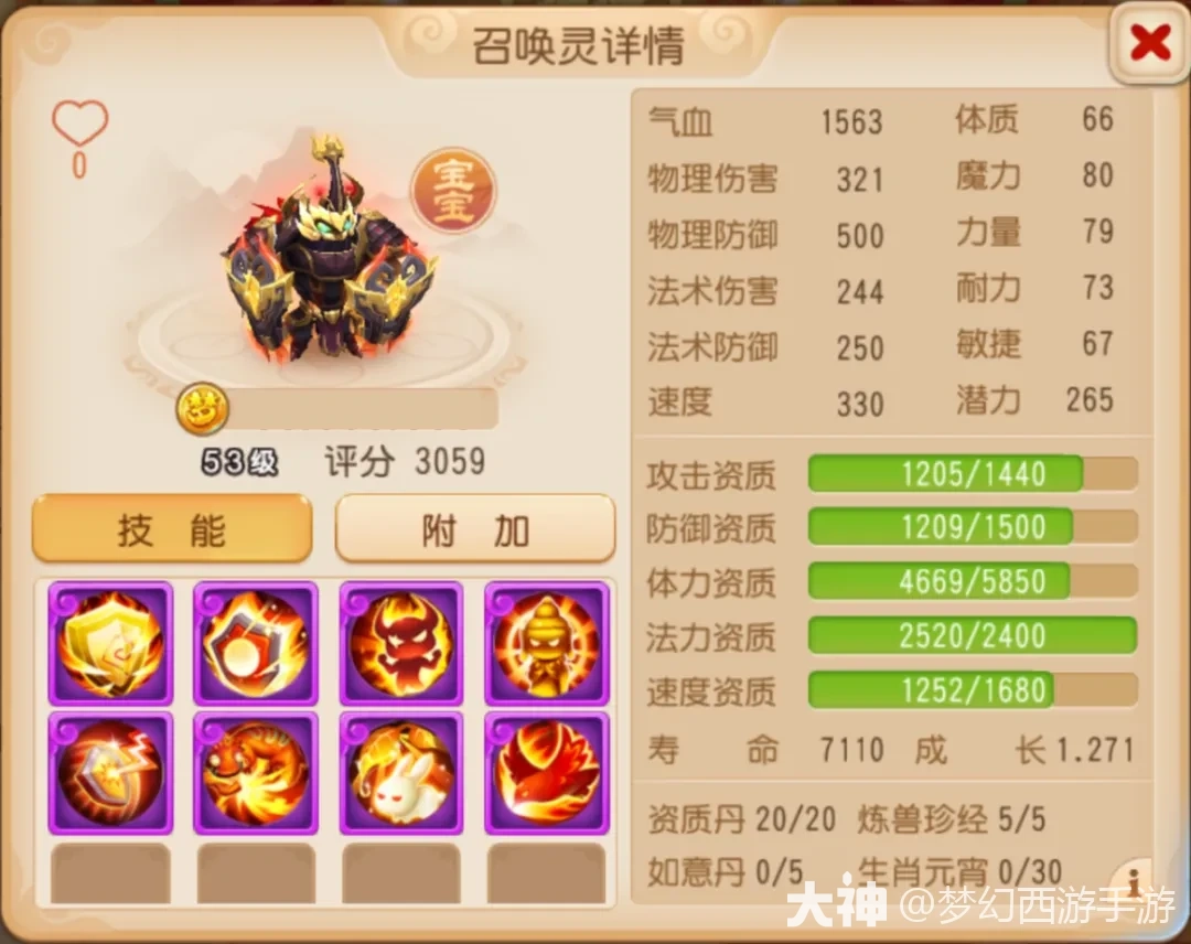 {"anchor_href":"","base_size":"-1,-1","disable_copy_":false,"expected_size":"-1,-1","external_info":"","font_size_type_change_aware_":false,"id":"https://ok.166.net/reunionpub/1_kol_20260104_45bde2ea635ee86f825c6e605befcf03","image_margin":2,"image_url":"https://ok.166.net/reunionpub/1_kol_20260104_45bde2ea635ee86f825c6e605befcf03","is_link_icon":false,"original_name":"","original_path":"C:/Users/wb.lizihan07/AppData/Local/netease/popo/users/wb.lizihan07@mesg.corp.netease.com/image/7ae4b45501b8b859418aee69bdfbc557.png","original_size":"-1,-1","press_can_drag":true,"show_in_image_viewer":true}