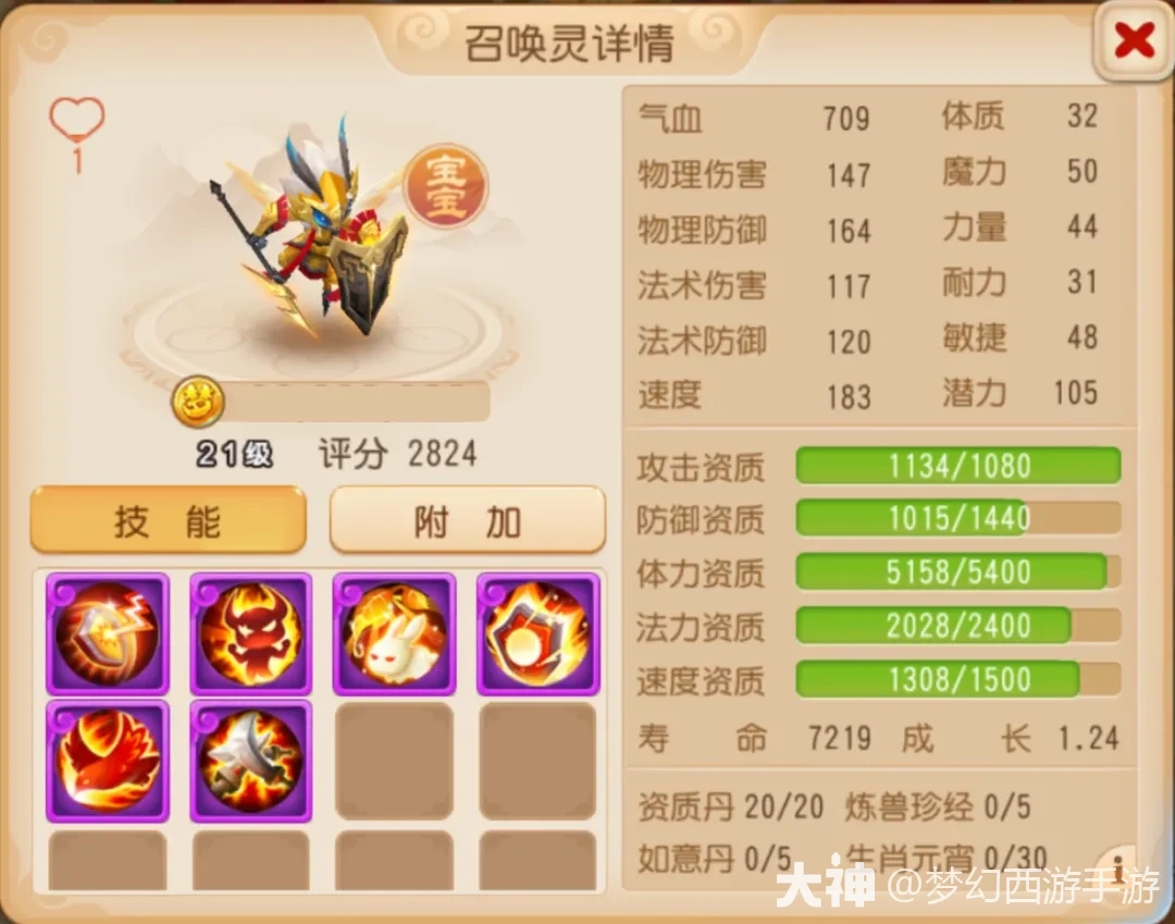 {"anchor_href":"","base_size":"-1,-1","disable_copy_":false,"expected_size":"-1,-1","external_info":"","font_size_type_change_aware_":false,"id":"https://ok.166.net/reunionpub/1_kol_20260104_68dd6ebd500117afac1dab1cfe728b42","image_margin":2,"image_url":"https://ok.166.net/reunionpub/1_kol_20260104_68dd6ebd500117afac1dab1cfe728b42","is_link_icon":false,"original_name":"","original_path":"C:/Users/wb.lizihan07/AppData/Local/netease/popo/users/wb.lizihan07@mesg.corp.netease.com/image/ea8da9be2320a67dc91341bee1214f76.png","original_size":"-1,-1","press_can_drag":true,"show_in_image_viewer":true}