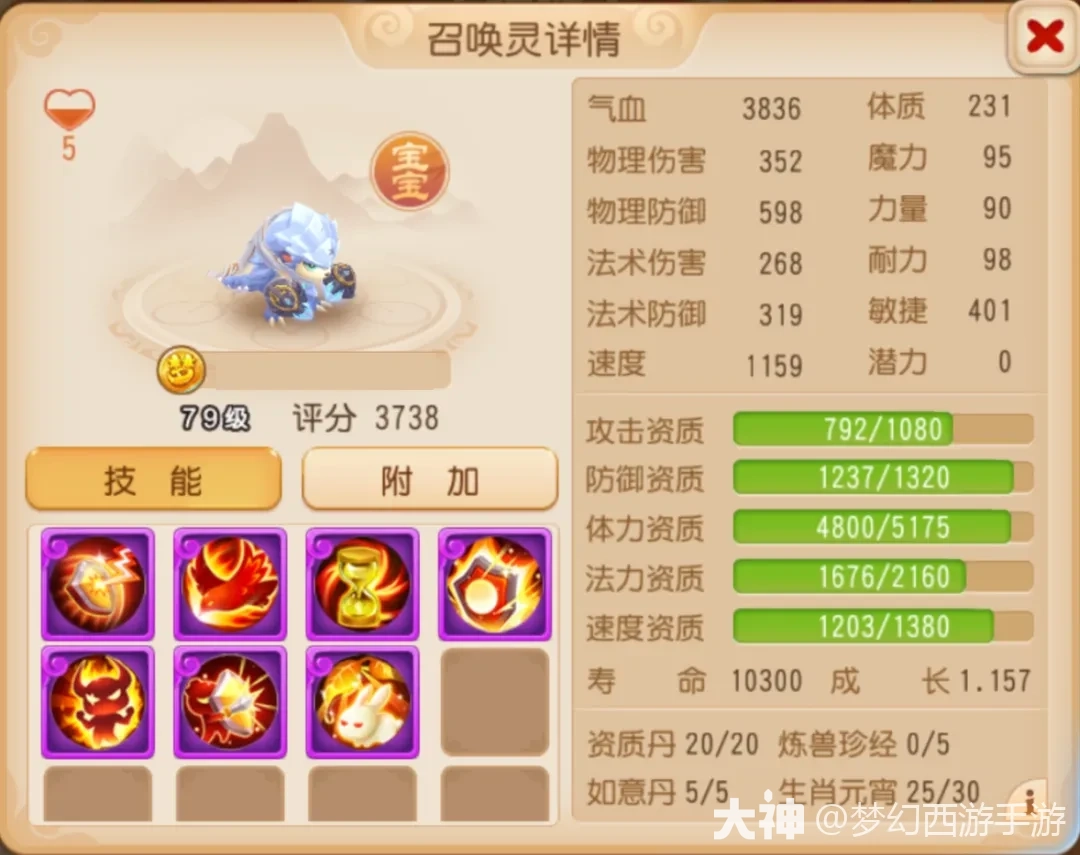 {"anchor_href":"","base_size":"-1,-1","disable_copy_":false,"expected_size":"-1,-1","external_info":"","font_size_type_change_aware_":false,"id":"https://ok.166.net/reunionpub/1_kol_20260104_b0f1430da7fd9152bde76a54d3d8b01c","image_margin":2,"image_url":"https://ok.166.net/reunionpub/1_kol_20260104_b0f1430da7fd9152bde76a54d3d8b01c","is_link_icon":false,"original_name":"","original_path":"C:/Users/wb.lizihan07/AppData/Local/netease/popo/users/wb.lizihan07@mesg.corp.netease.com/image/bf5376e5080c6be4193be5c551b52754.png","original_size":"-1,-1","press_can_drag":true,"show_in_image_viewer":true}