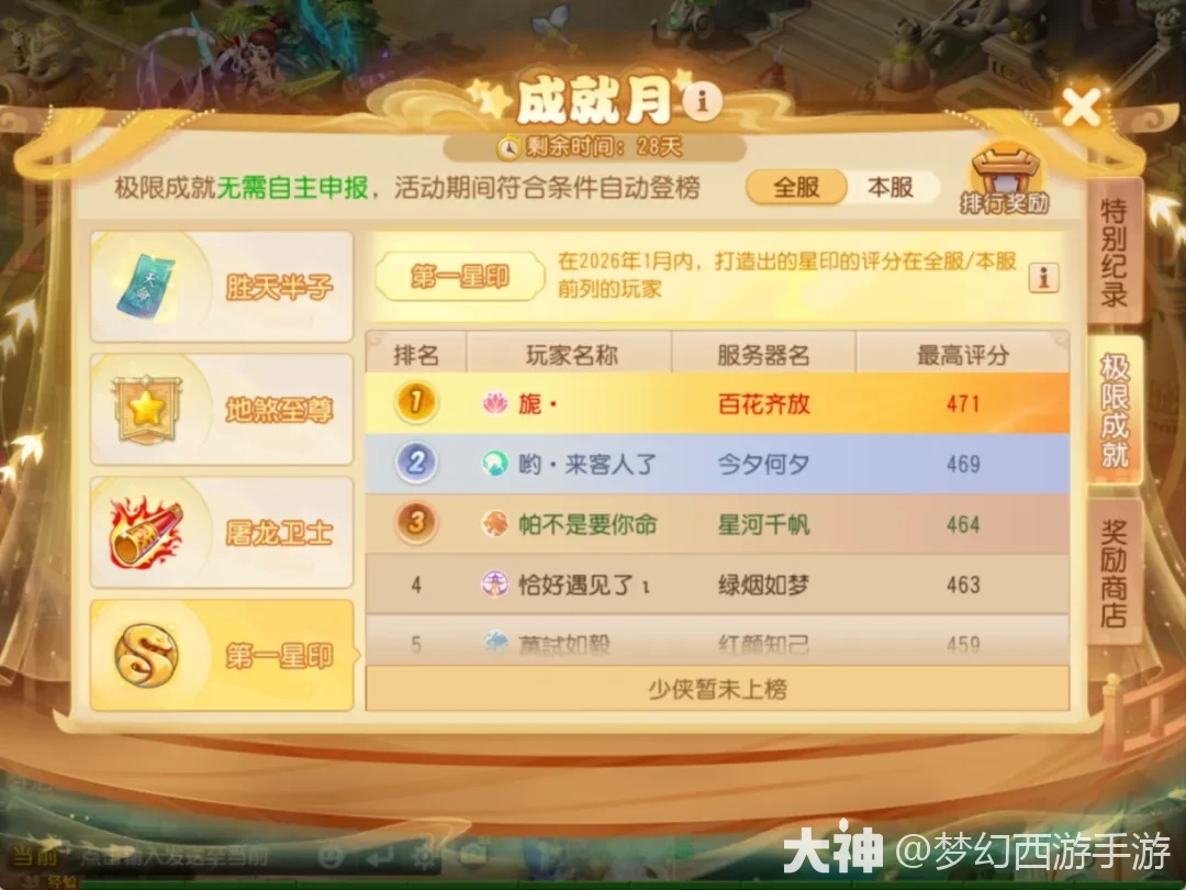 {"anchor_href":"","base_size":"-1,-1","disable_copy_":false,"expected_size":"-1,-1","external_info":"","font_size_type_change_aware_":false,"id":"https://ok.166.net/reunionpub/1_kol_20260108_111e17beef3ca6b9adde5b0e326d2e5a","image_margin":2,"image_url":"https://ok.166.net/reunionpub/1_kol_20260108_111e17beef3ca6b9adde5b0e326d2e5a","is_link_icon":false,"original_name":"","original_path":"C:/Users/wb.lizihan07/AppData/Local/netease/popo/users/wb.lizihan07@mesg.corp.netease.com/image/c336c5f1f1a72aaed2b472e76d56fc90.png","original_size":"-1,-1","press_can_drag":true,"show_in_image_viewer":true}