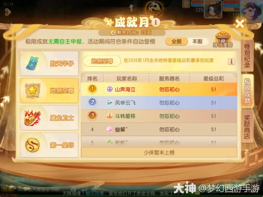 {"anchor_href":"","base_size":"-1,-1","disable_copy_":false,"expected_size":"-1,-1","external_info":"","font_size_type_change_aware_":false,"id":"https://ok.166.net/reunionpub/1_kol_20260108_4232bc07e243e68a0f380b6de988e96d","image_margin":2,"image_url":"https://ok.166.net/reunionpub/1_kol_20260108_4232bc07e243e68a0f380b6de988e96d","is_link_icon":false,"original_name":"","original_path":"C:/Users/wb.lizihan07/AppData/Local/netease/popo/users/wb.lizihan07@mesg.corp.netease.com/image/754a1b529e00a33cab5c2f5fe6e2bd7a.png","original_size":"-1,-1","press_can_drag":true,"show_in_image_viewer":true}