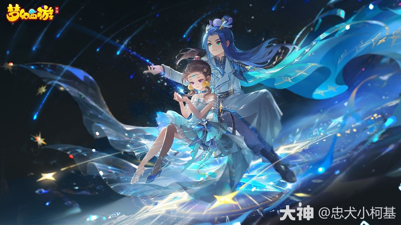 星印系统全解析来袭，为不同门派提供专属星印搭配方案！_梦幻西游手游 | 大神