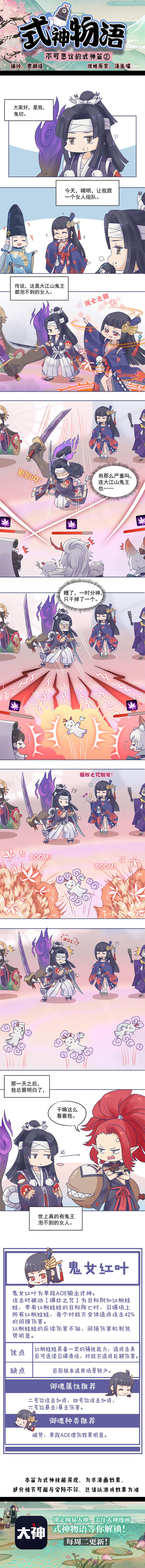 一起来找jojo立 来自网易大神圈子 为你降临 一起来找jojo立 来自网易大神圈子 为你降临