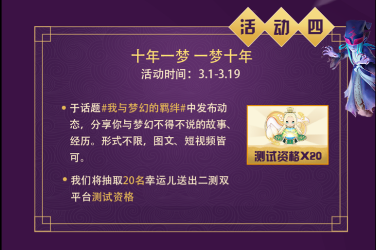 卡布西游宿命之约任务全过程_卡布西游宿命的羁绊小球_卡布西游宿命的羁绊
