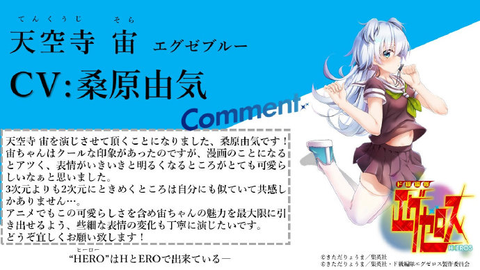 为你带来最快最新的新番资讯 新番前瞻 来自大神