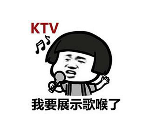 抽1名评论 点赞玩家拿100点点卡 夜谈 你去ktv必点的一首歌是 你 来自网易大神梦幻西游圈子 白千宜