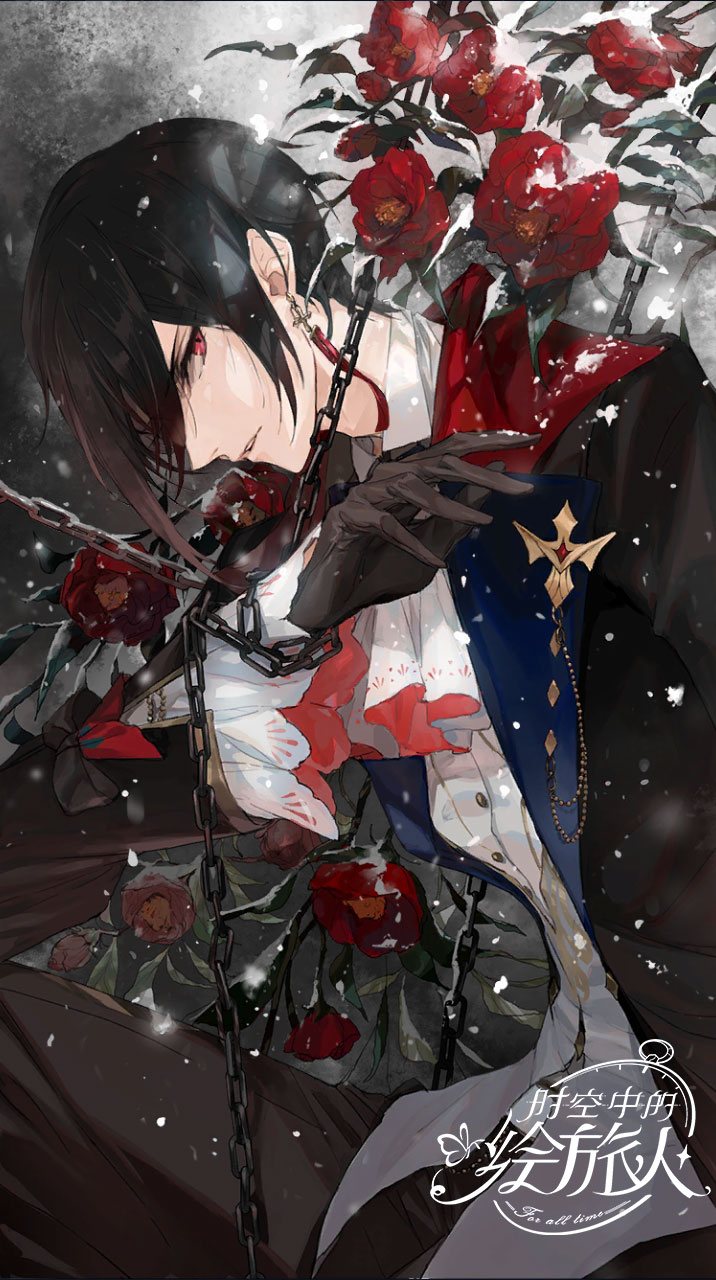 「画与锁链」属性:张力.