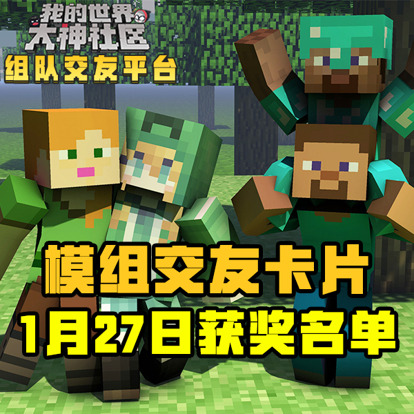 不可能 我玩了6年mc 这minecraft绝对不可能 来自网易大神我的世界圈子 学指令的阿阎