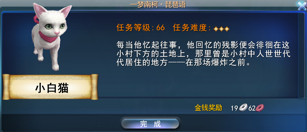 带你深入有个小村_来自大神天下3圈子_翰书天下