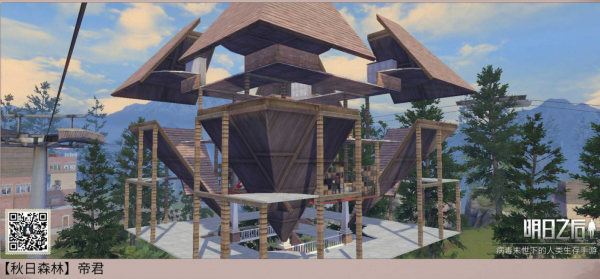 凉音mm小课堂】第43期:明日鬼才庄园大盘点!(三)_明日之后 | 大神