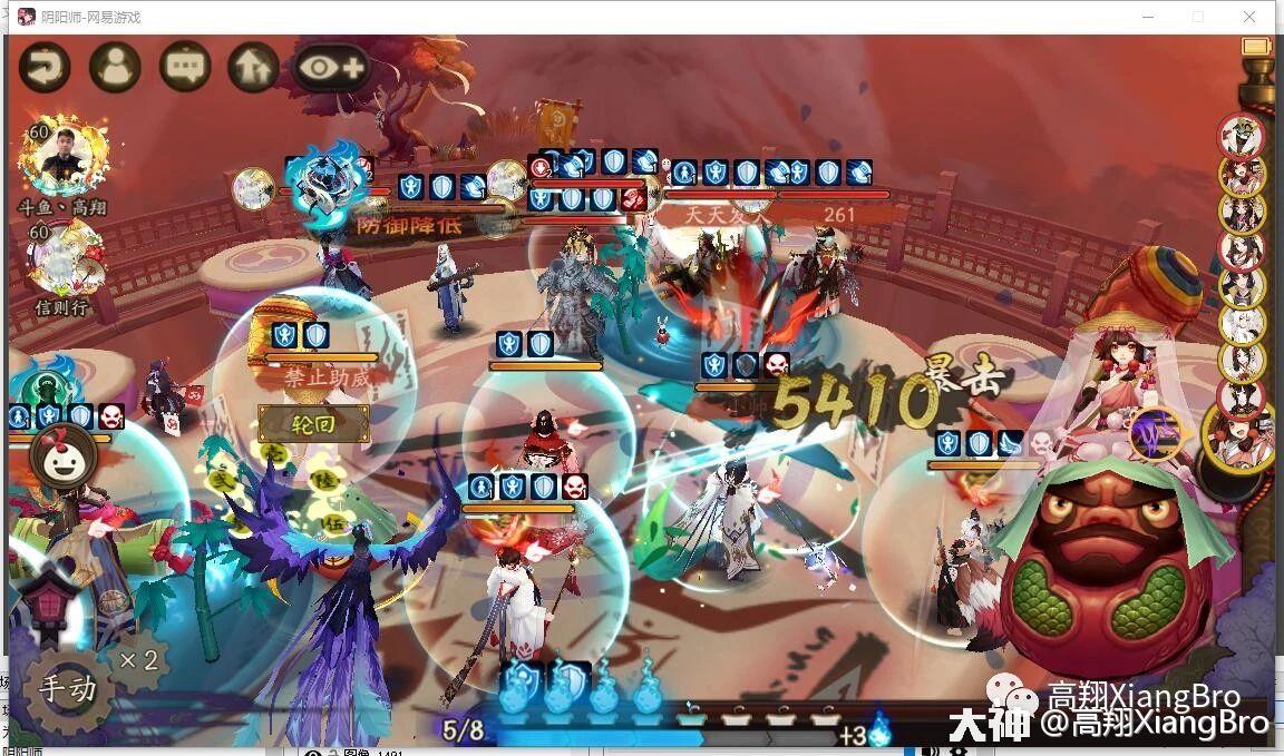 3月6日荒川测评报告