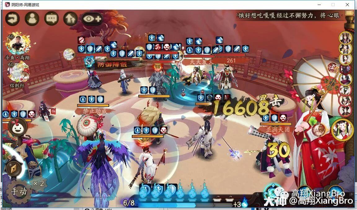 3月6日荒川测评报告