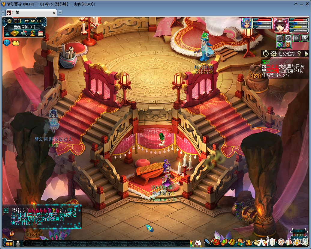 小苏呀:#梦幻西游##论坛菌# 爆料!盘丝洞新增神秘入口!