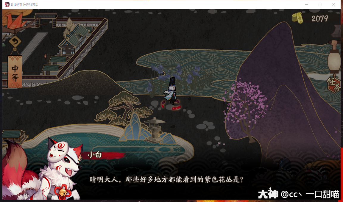 平安奇谭 八岐大蛇 中级 玩法攻略 来自网易大神阴阳师圈子 Cc丶一口甜喵