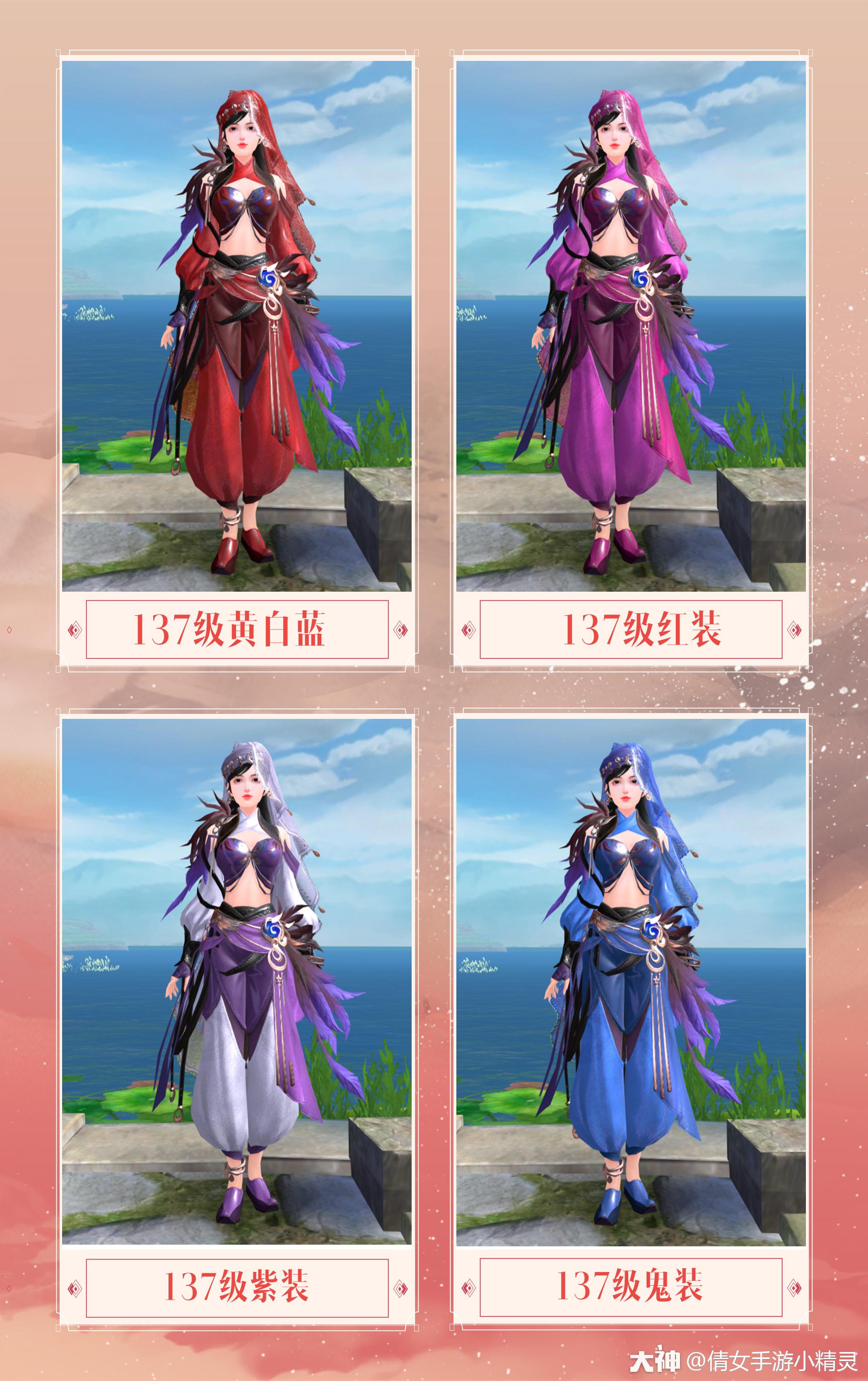 【凡身迭代女侠客拓本】 .