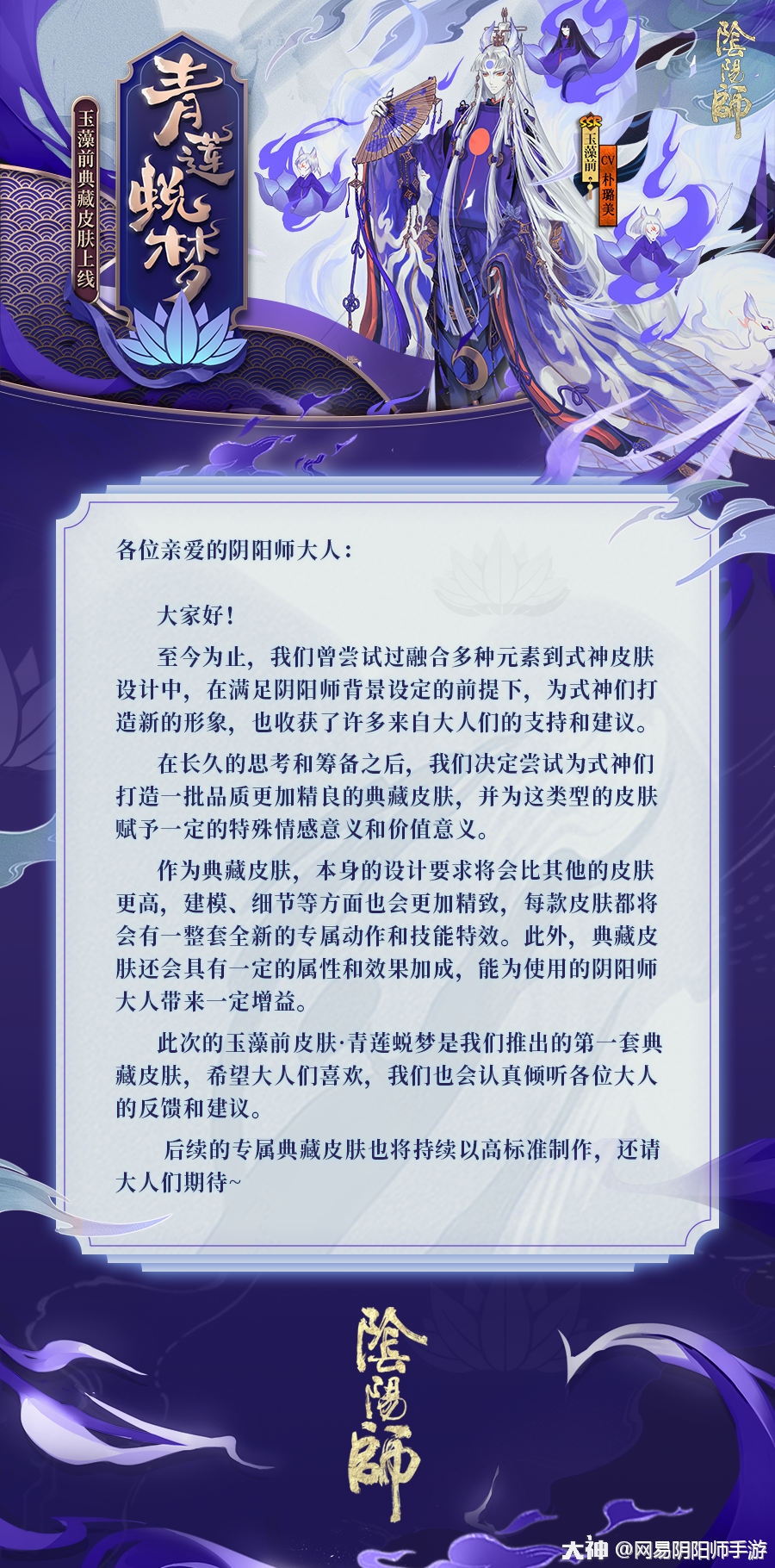 带属性是你mlgb意思 来自网易大神圈子 伊弉冉尊丶