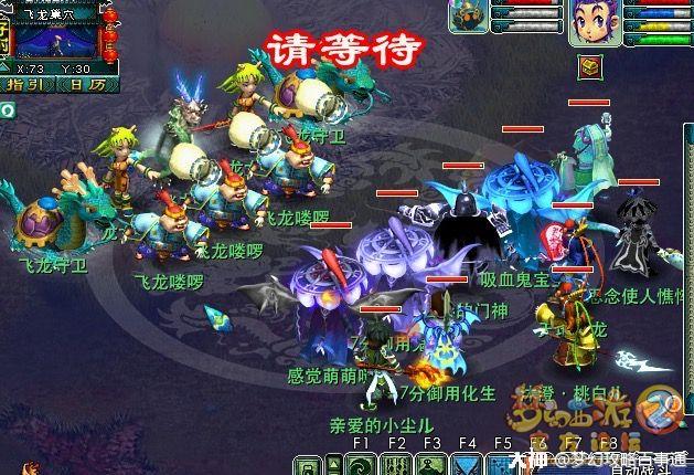 梦幻西游副本任务之前世今生2攻略 来自网易大神梦幻西游圈子 梦幻攻略百事通