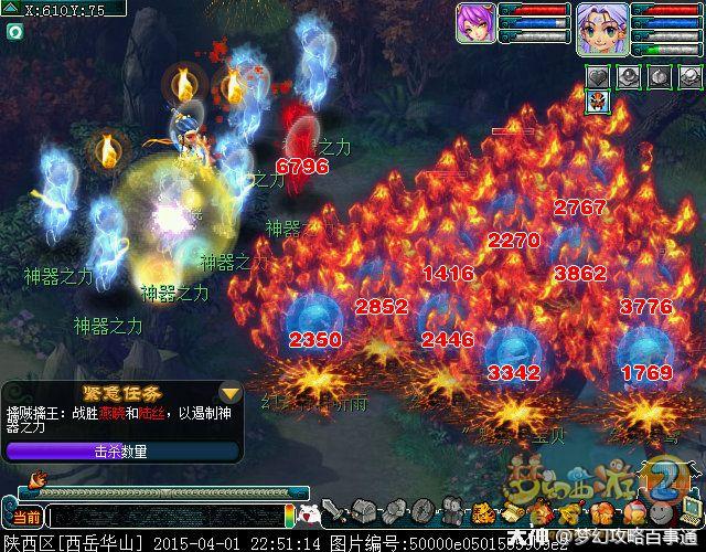 梦幻西游神器任务转之神归昆仑镜攻略