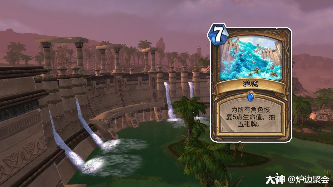 维尔纳尔河恐怕不仅仅是被腐化那么简单,就连拉穆卡恒建起的巨型水坝