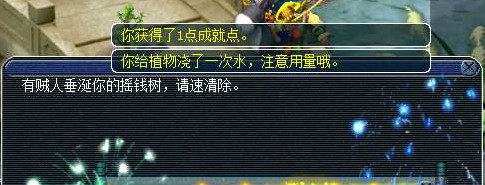 梦幻摇钱树苗最新攻略