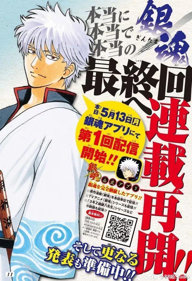 这部日本漫画连载了15年 为什么会黯然离场 来自大神圈子 姬studio