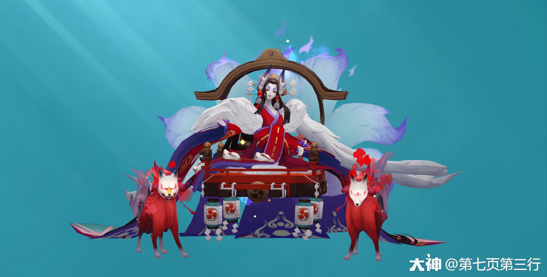 最新sp式神烬天玉藻前唯美截图