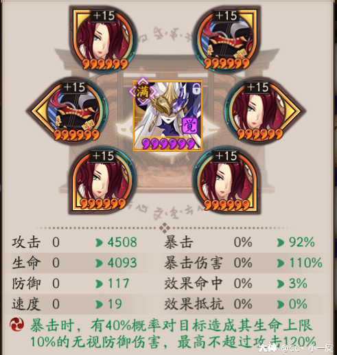 烬天玉藻前 泷夜叉姬全面评测 阴阳师 手游官网 网易和风匠心巨制 开启唯美奇幻之旅 烬天玉藻前 泷夜叉姬全面评测 阴阳师 手游官网 网易和风匠心巨制 开启唯美奇幻之旅