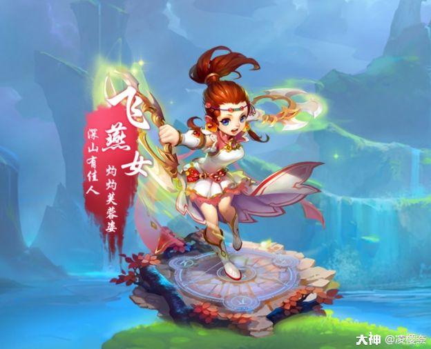 剑侠客:拔刀露锋芒,飒沓如流星人族 ——方寸 大唐 化生 女儿以下是
