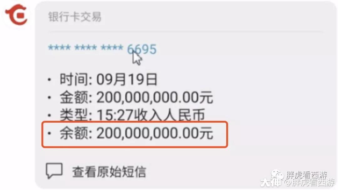 从醉奶东哥两大新神豪浅析武神坛局势姑苏渔岛有望崛