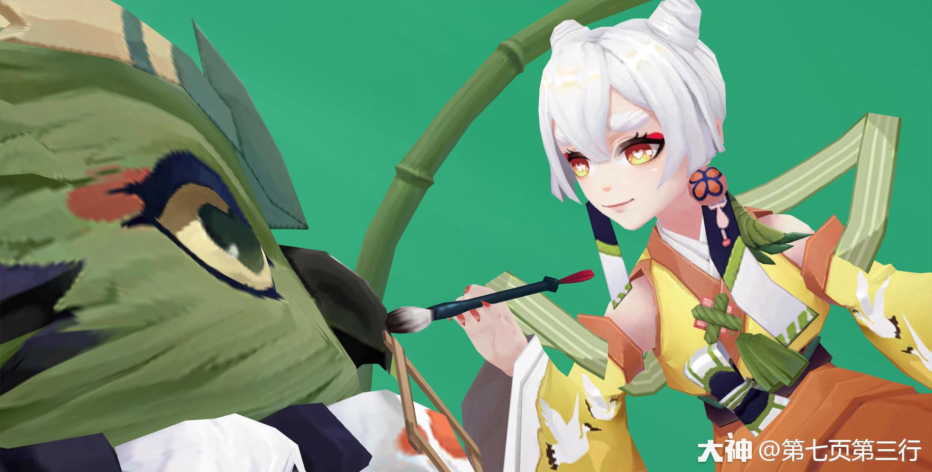 薰最新皮肤【青竹愿景】唯美截图 #阴阳师. 来自第七页第三行 - 大神