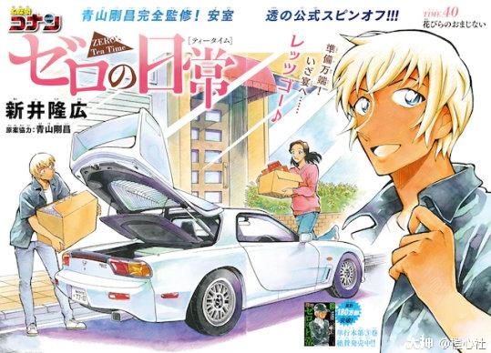 超银河大乱斗 奥特曼新作公开 新世代战士全集结 来自网易大神圈子 橙心社