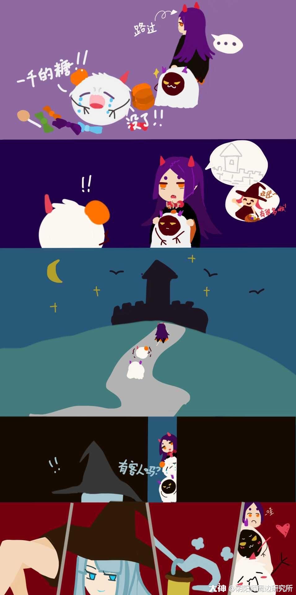 进度:完结(来自@泠苓 的脑洞接龙)美丽的青发女巫来到三人面前呆着