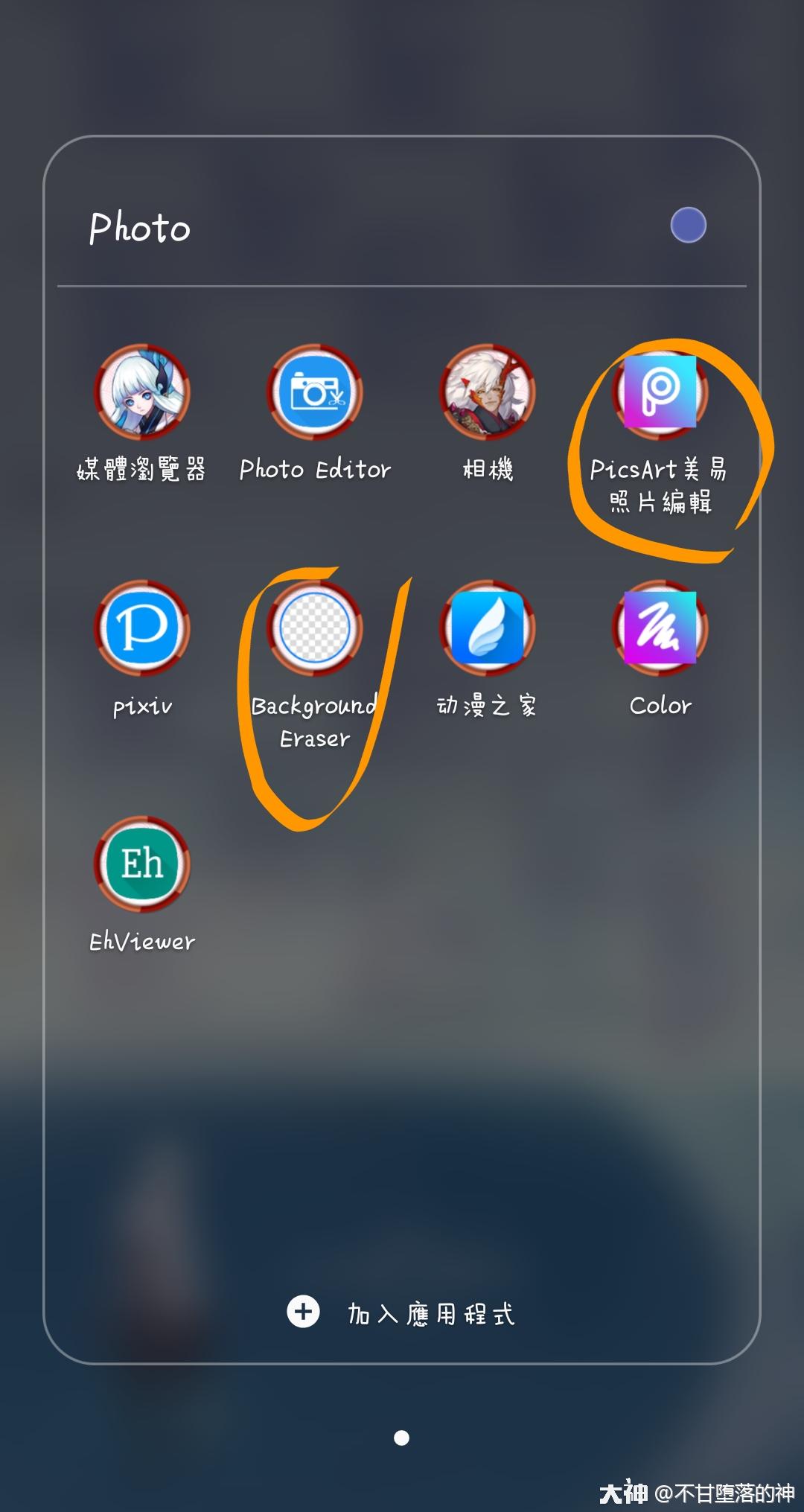 这个痒痒鼠超沙雕_来自网易大神阴阳师圈子_不甘堕落的神
