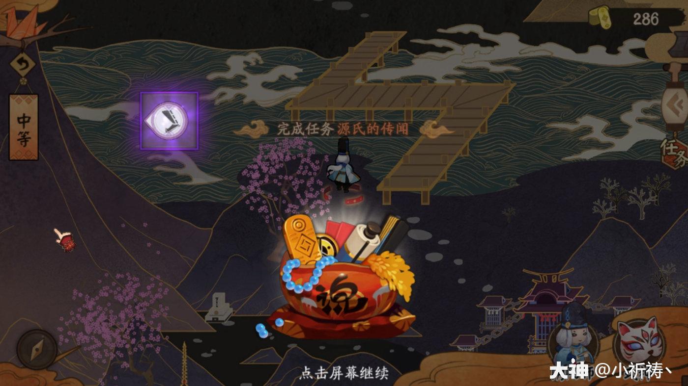 平安奇谭八岐大蛇中等超级超级详细攻略 轻松拿黑蛋 来自网易大神阴阳师圈子 小祈祷丶