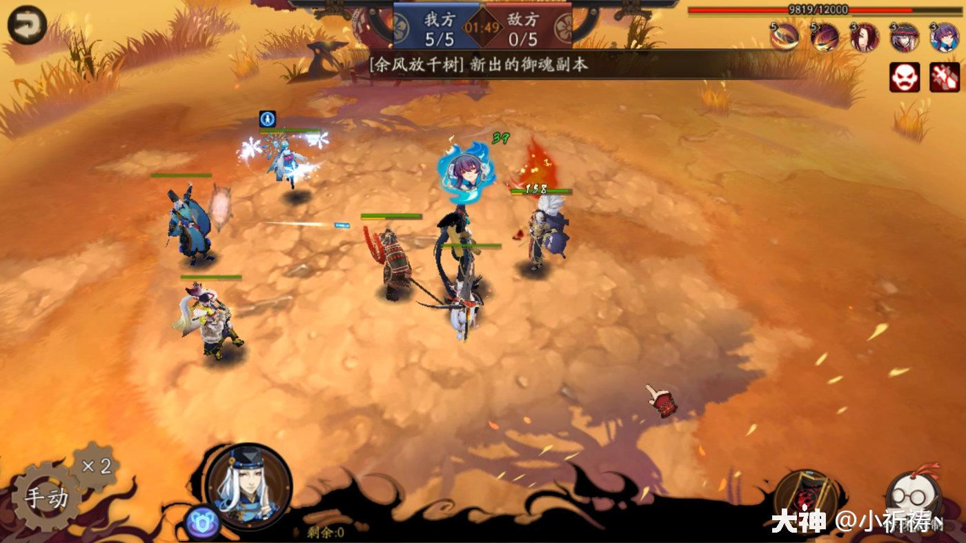 平安奇谭八岐大蛇中等超级超级详细攻略 轻松拿黑蛋 来自网易大神阴阳师圈子 小祈祷丶