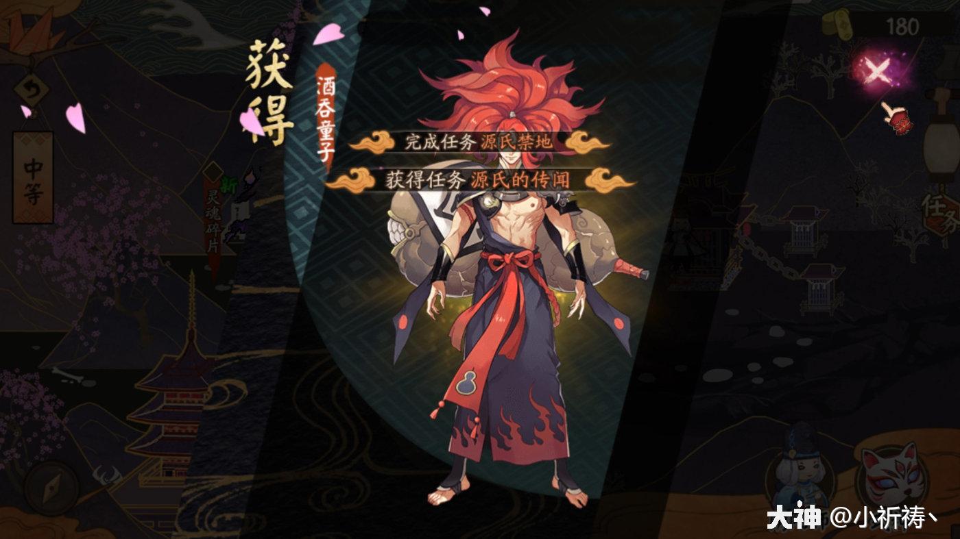 平安奇谭八岐大蛇中等超级超级详细攻略 轻松拿黑蛋 来自网易大神阴阳师圈子 小祈祷丶