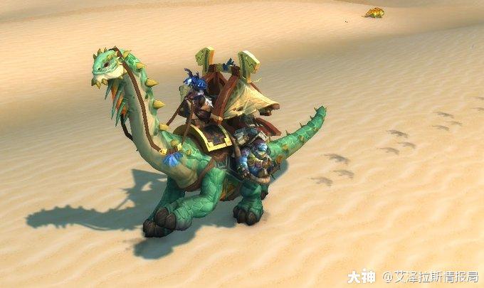 0雄壮商队雷龙将成为黑市坐骑】 8.