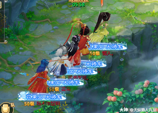 大话西游手游私sf宝宝秒10