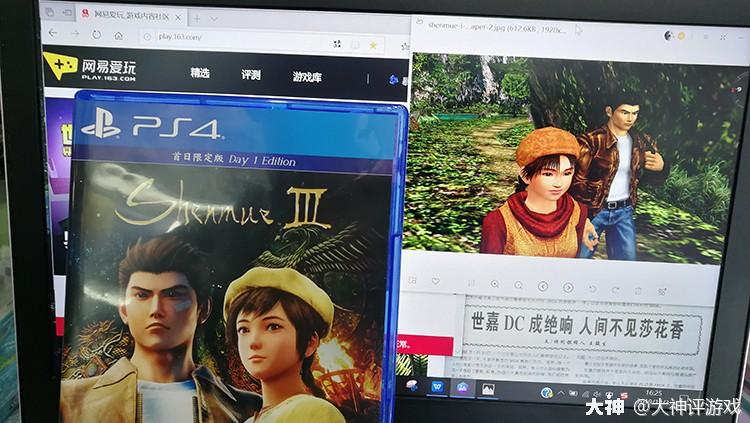 莎木3 人间有情 莎花飘香 来自网易大神圈子 大神评游戏 莎木3 人间有情 莎花飘香 来自网易大神圈子 大神评游戏