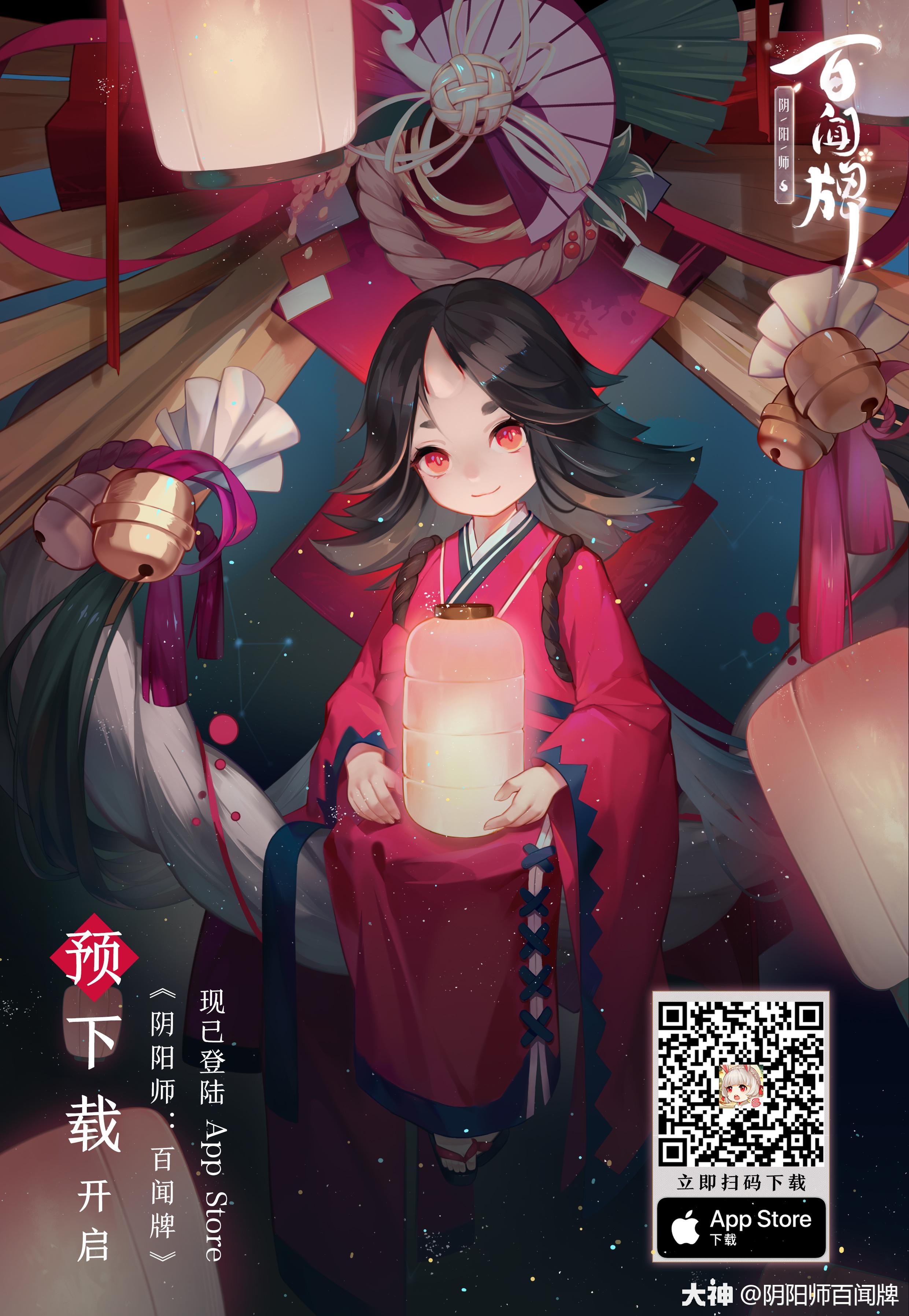 阴阳师百闻牌:#阴阳师百闻牌# 不看不知道,一看不