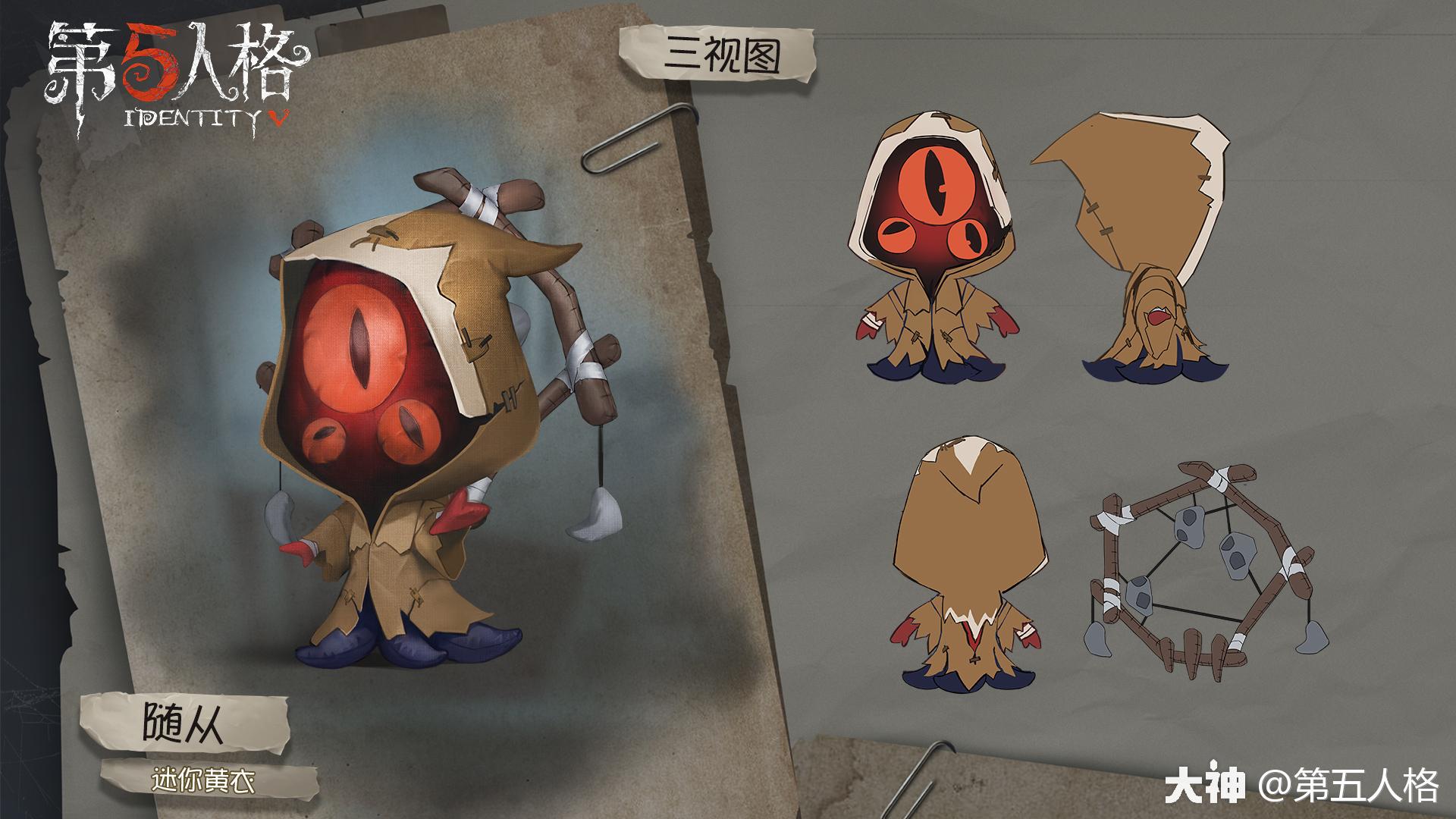 迷你黄衣! 小哈斯塔真可爱,他真可爱!