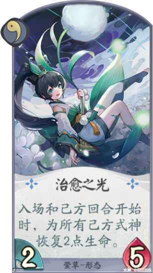 斗南一人成就触手可得~_来自大神阴阳师:百闻牌圈子_画饼充鸡