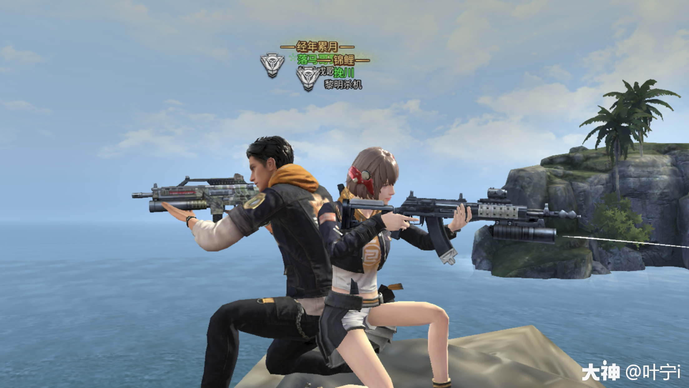 明日之后创意拍照攻略