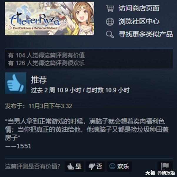 画个h本能引用200份文献 为了画好本子 画师们敬业起来到底多恐怖 来自网易大神圈子 情报姬