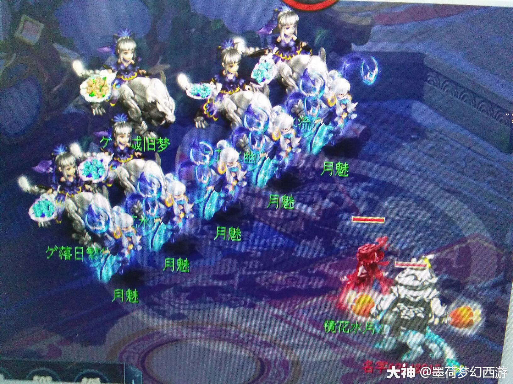 三界奇境##梦幻新鲜事