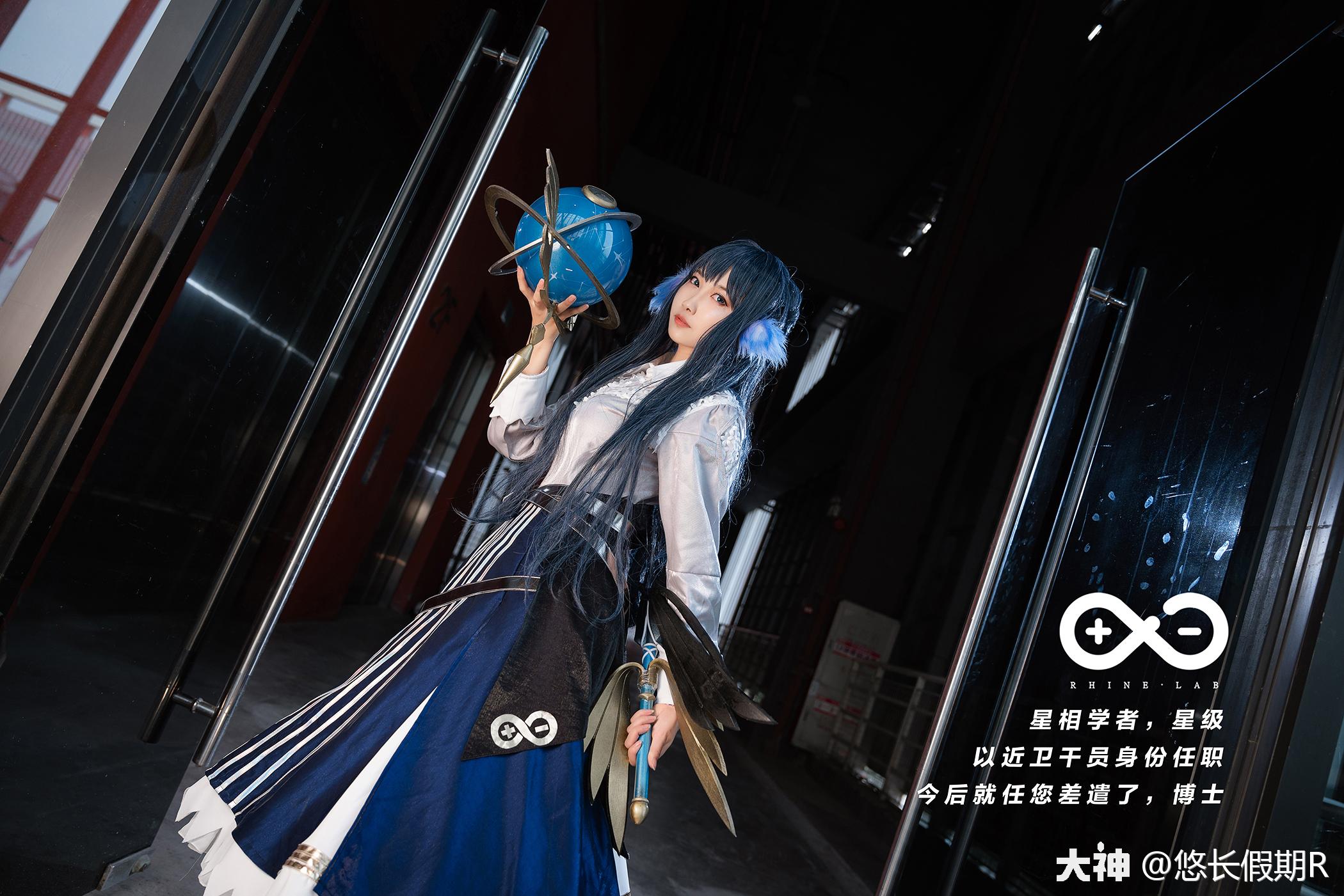 悠长假期r          1/31       来自网易大神 【cos每日赏-萤火虫