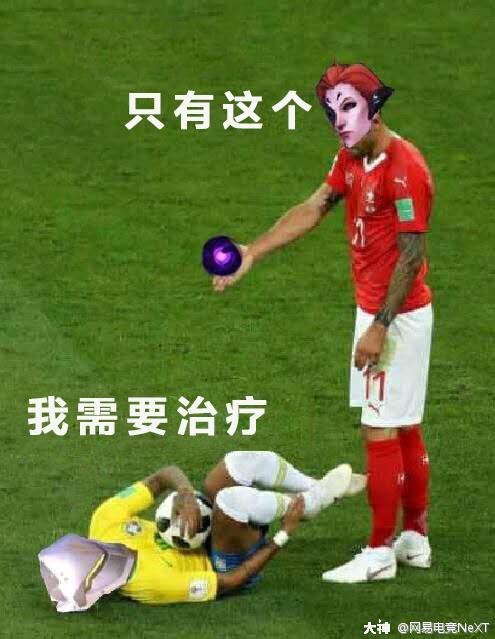 评论区快来安排上,奈斯想要掏空你们(的表情包)