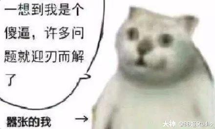 翘屁嫩猫 翘屁嫩虎 翘屁嫩豹 翘屁嫩狮什么梗 什么意思网