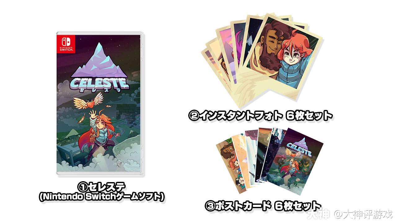 2d动作游戏 Celeste 蔚蓝 盒装版年4月23日发售普通版及特 来自网易大神圈子 大神评游戏